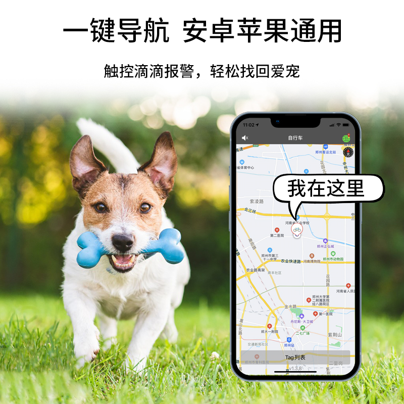 Localizador de mascotas gato perro persecución rastreo reserva artefacto gps collar anti-pérdida de caminar monitor niño peludo
