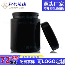 化妆品包装;玻璃瓶;护肤品包材