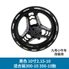 10 inches 2.15 black + free flange, spacing 9M
