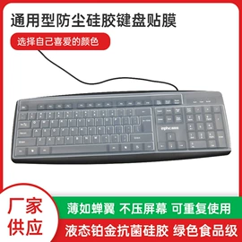 揉面垫;日用橡胶;智能手表表带