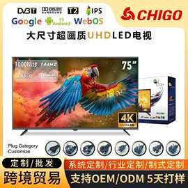 外贸32寸电视高色域65寸QLED谷歌智能液晶超薄75/85寸壁画电视机