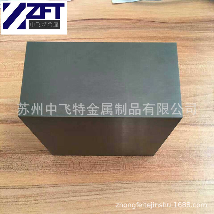 现货供应YG20C钨钢板 冲压模具用YG20C硬质合金 YG20C钨钢棒