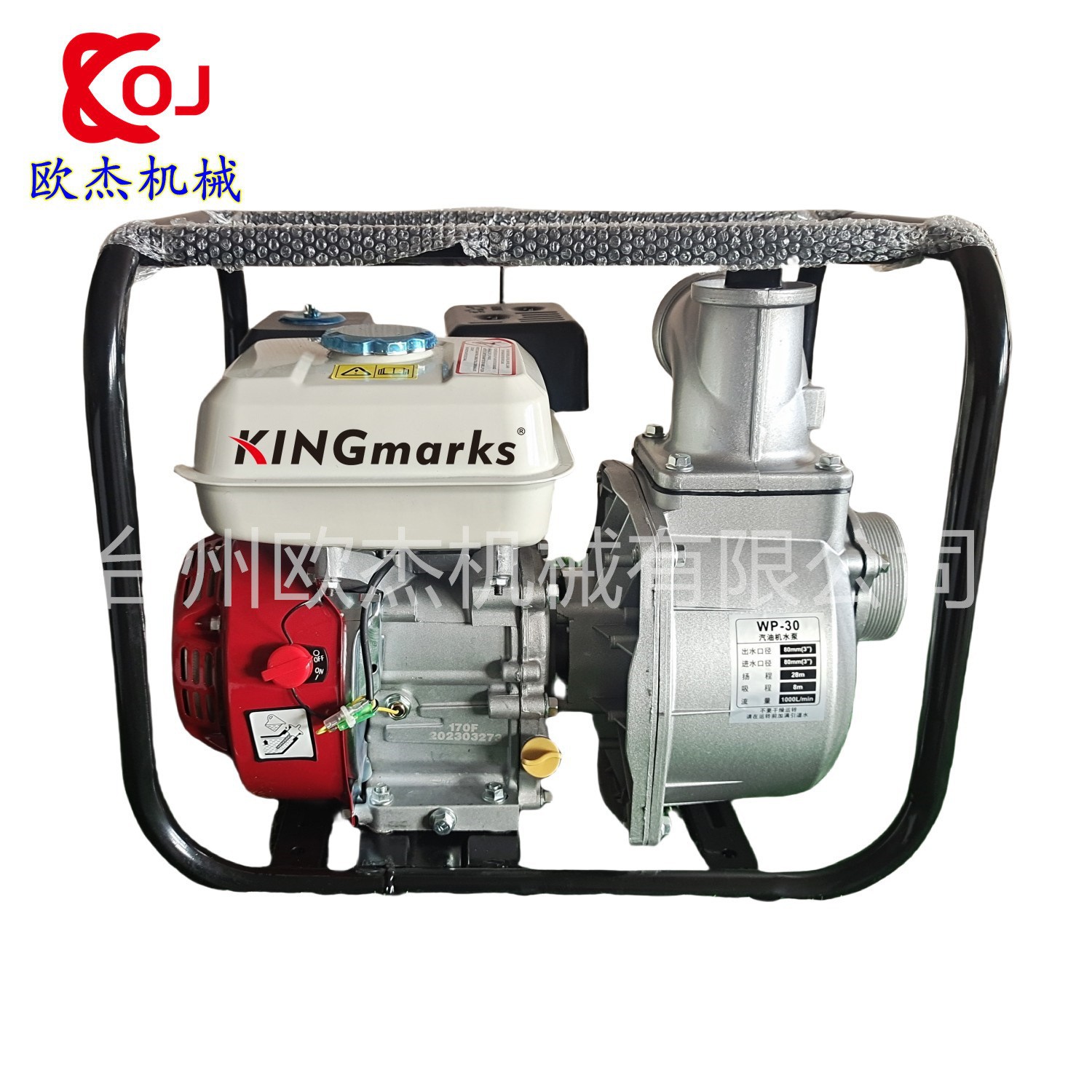 外贸汽油水泵家用便携式WP20/30/40二三四寸大排量汽抽水泵离心泵