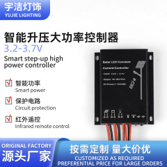 保護板なし太陽充放電3.2-3.7vリットル36v街灯pwmインテリジェント昇圧コントローラ45w