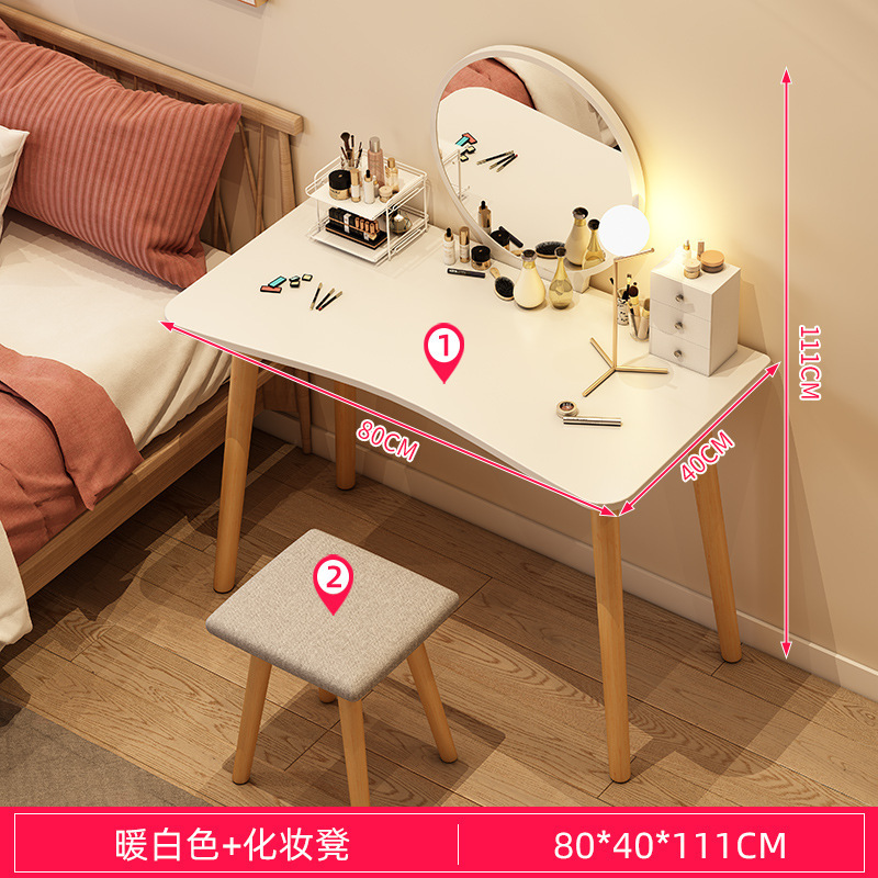 北欧梳妆台卧室小户型简约现代化妆桌 ins风简易带灯化妆台经济型|undefined