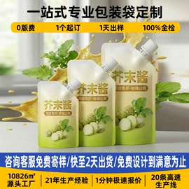 塑料食品袋;烘焙包装;休闲食品包装