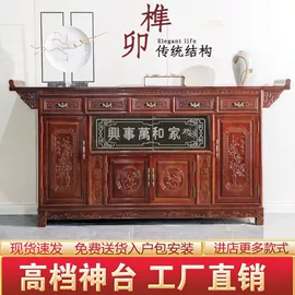 床头柜;供桌;电视柜