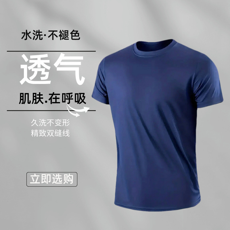 Cross-border PRO Men's Summer Lightweight Breathable Sports Fitness T-shirt Running Basketball Fitness Clothes Quick-drying Clothes