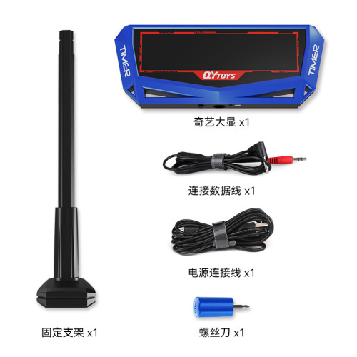Qiyi Display Timer Rubik's Cube educational toy competition special racing timing auxiliary tools wholesale direct sales