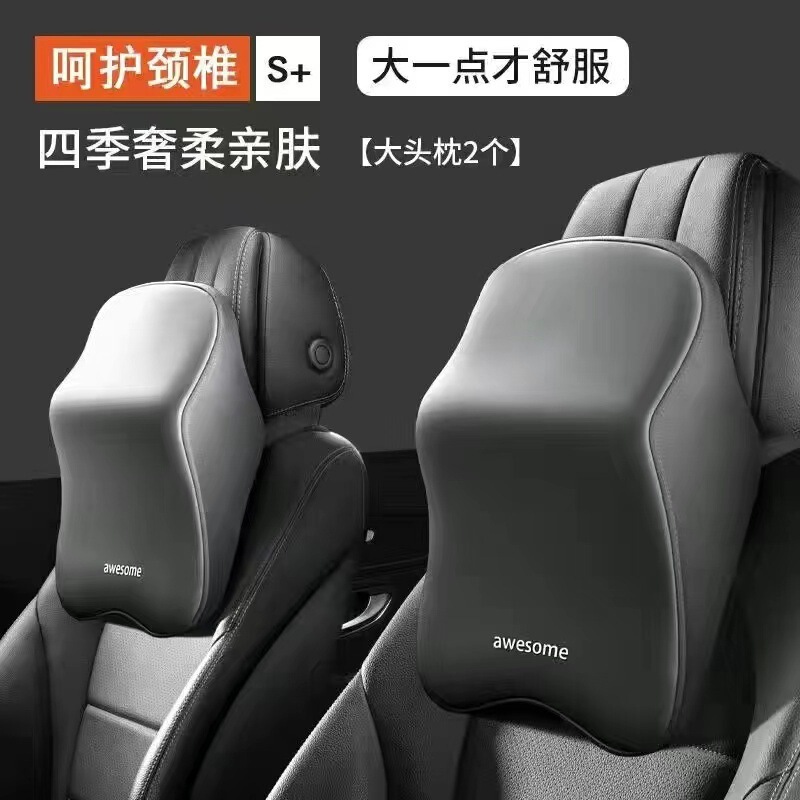 車のヘッドレスト、車の頚椎枕、首枕、車の低反発ネックピロー、車の運転クッション、シートウエスト|undefined