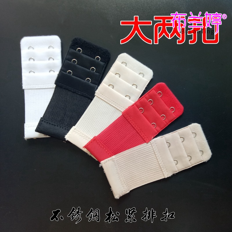 Large two-button stretch elastic bra buckle, stainless steel rear extended back buckle, width 3.8 specification underwear buckle