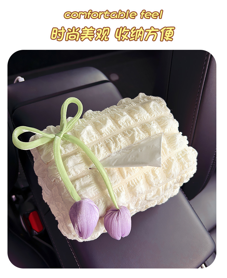 Car Tissue Box Car Creative Tulip Tissue Box Tissue Hanging Bag Armrest Box Car Interior Decoration for Women