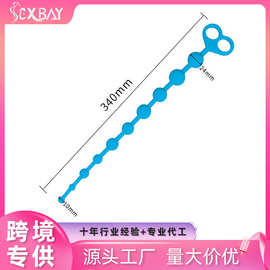 幸湾十珠硅胶拉珠肛塞SM成人情趣用品后庭拉珠玩具刺激自慰器具