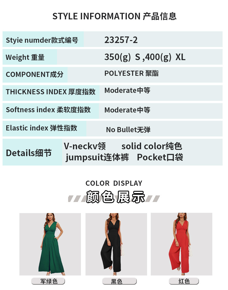 详情页(完整)2023_02.jpg