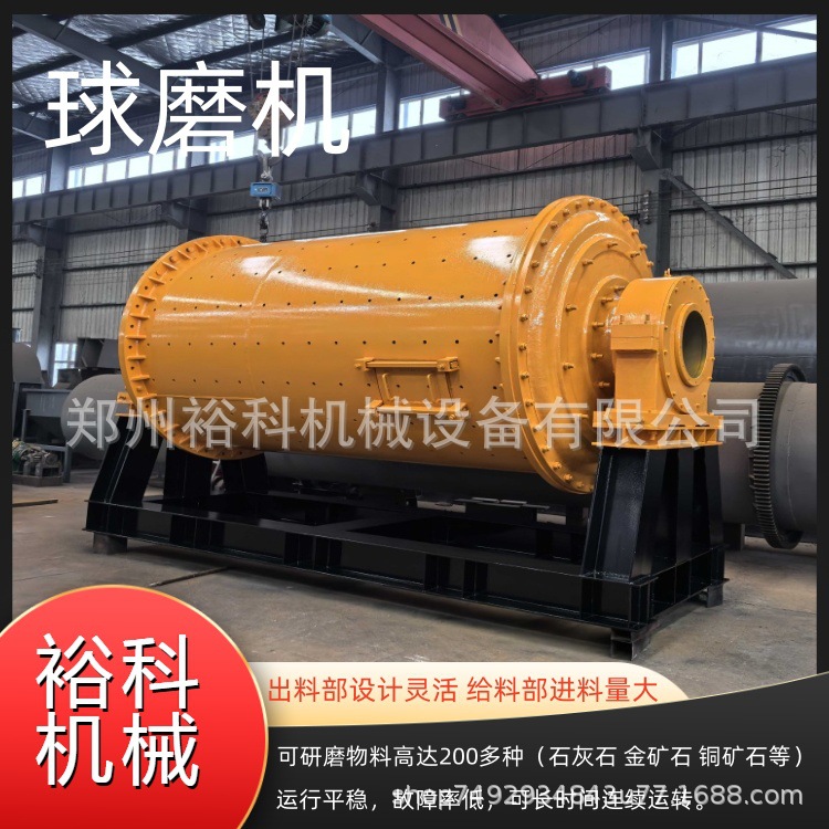 钢渣铝粉节能磨机 小型卧式陶瓷磨粉机 石英石钢球格子细磨机