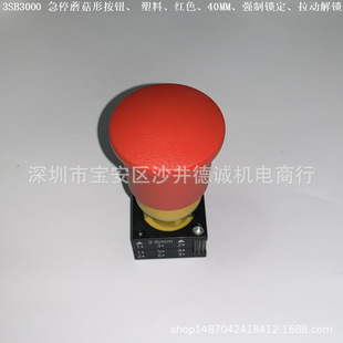 3SB3000 ��ͣĢ���ΰ��o �����i�������ӽ��i�� ���ϡ� �tɫ