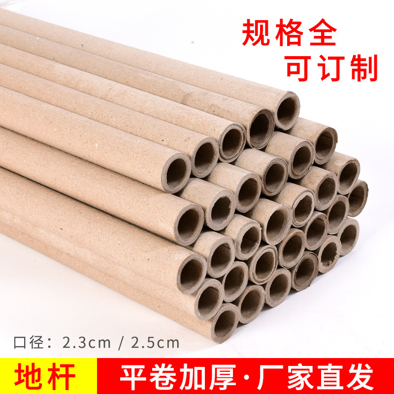 Materials for Mounting Calligraphy and Paintings: Paper Tubes, Flat Rolls, Paper Tubes for Mounting Calligraphy and Paintings, Paper Tube End Caps, Painting Scrolls