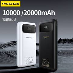 Pinsheng パワーバンク新 10000 メートル急速充電 22.5 ワット超高速充電プリントロゴモバイル電源ギフト