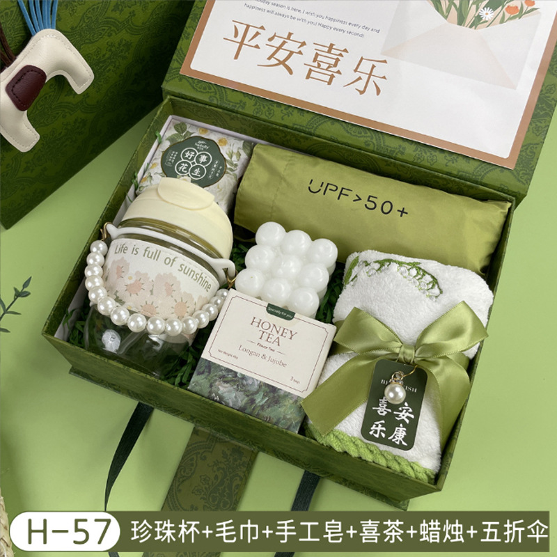 Vaso de agua, paraguas, ventilador, caja de regalo, regalo empresarial, set de recuerdos, artículos prácticos pequeños para clientes, exquisito y ligero lujo