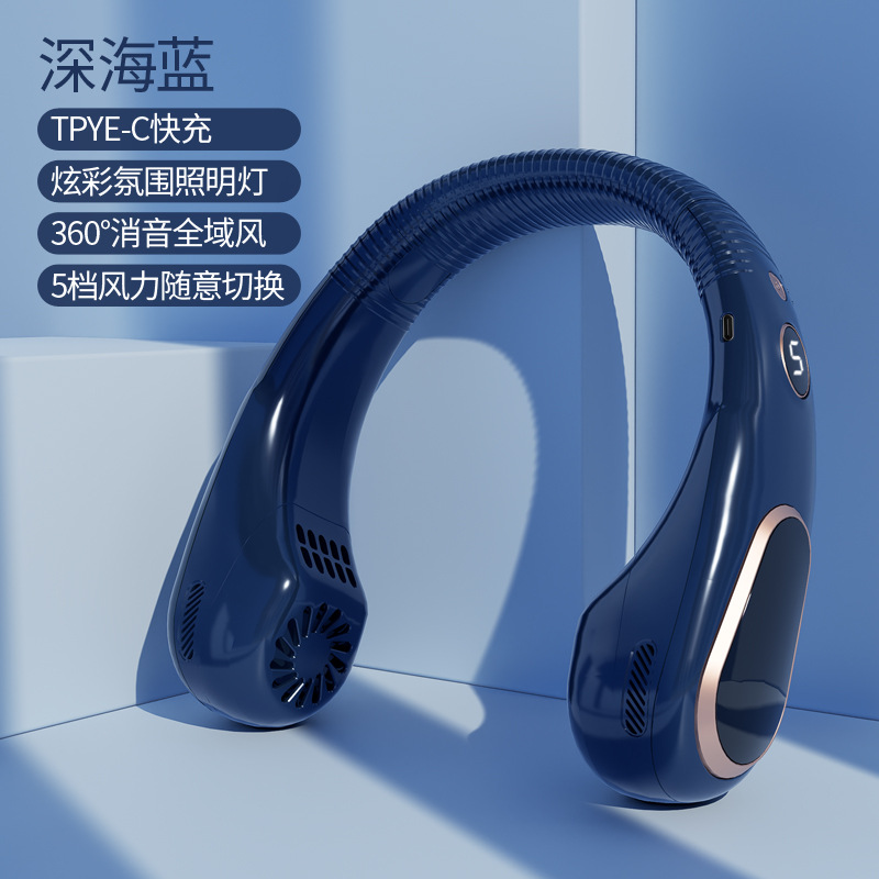 Nuevo ventilador de cuello sin hoja transfronterizo USB de carga perezosa inteligente pantalla digital deportiva mini ventilador de cuello al aire libre