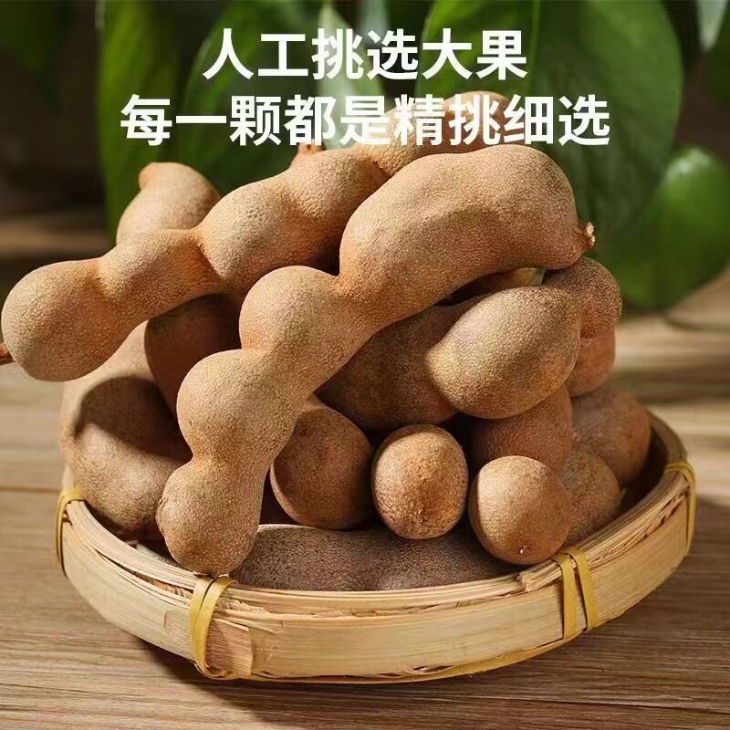 Yunnan Sweet Tamarind Suan Jiao Dried Sour Pods Shell On Tangy Snack 50g overview