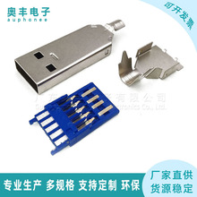 USB3.0����ʽA�͹��^����ʽһ�w����ʽusb AM3.0�B�����{ɫ�zо