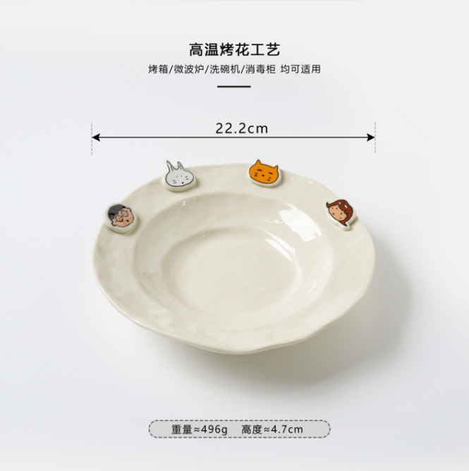 特好看ins高级简约大林男孩系列早餐盘双耳碗不规格八角碗反口盘|undefined
