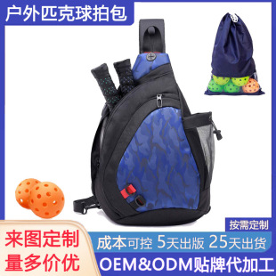 Outdoor Sports Table Tennis Lightweight Tennis Bag Multi-Functional Pickleball Racket Storage Bag Shoulder Bag Men's High-End