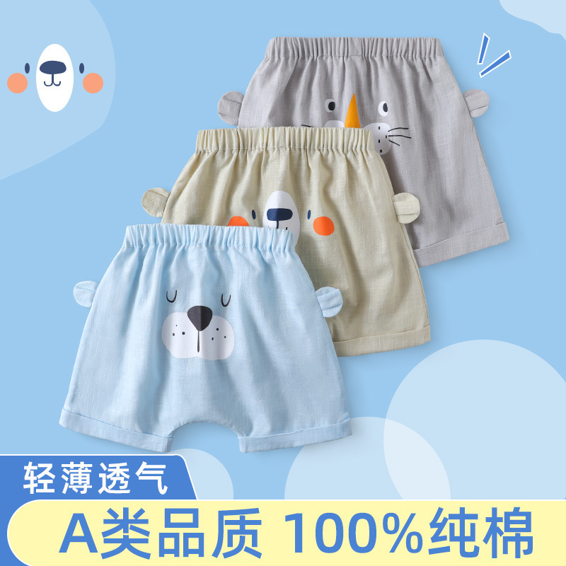 Summer Thin Baby Shorts Cartoon Baby Boy Large Pp Pants Children's Summer Outer Wear Pants Casual Shorts