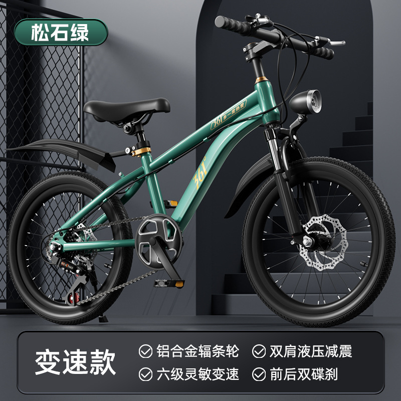 2025 bicicleta para niños niños niñas niños de edad media bicicletas de montaña bicicletas de doble cilindro para estudiantes