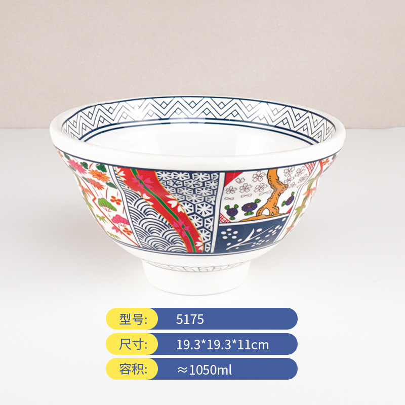 日式和风丼字碗密胺拉面碗商用面馆专用创意仿瓷塑料高脚饭碗汤碗|undefined