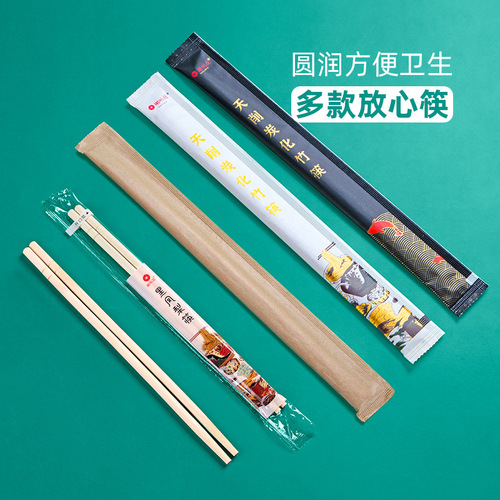 Petunia disposable chopsticks, fast food bamboo chopsticks, take-out day-cut chopsticks, round bamboo chopsticks, carbonized chopsticks, twin hygienic chopsticks