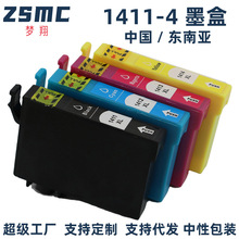 �������ð�����T1411 WP-7018 WP-7521 WF-3521 WF7018��ӡ��ī��