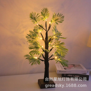 Smart Led Light String Manufacturer Direct Sales Tree Lights Removable Led Palm Leaves Thanksgiving Home Decoration Lanterns Wholesale
