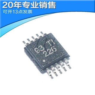 全新原装 INA226AIDGSR 封装MSOP-10 双向电流/功率监视器芯片