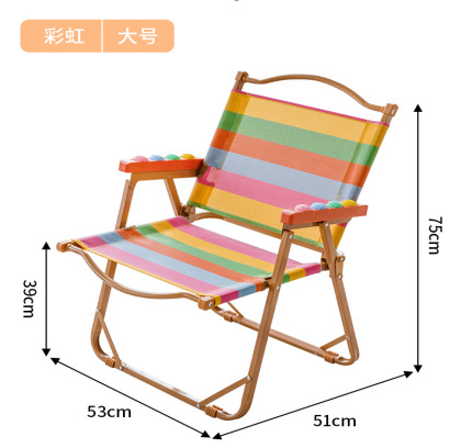 Silla Kermit Colorida, Mesa y Silla Plegable Arcoíris para Exteriores, Silla de Playa, Camping, Pesca, Taburete Plegable Portátil, Mesa y Silla para Puesto de Venta