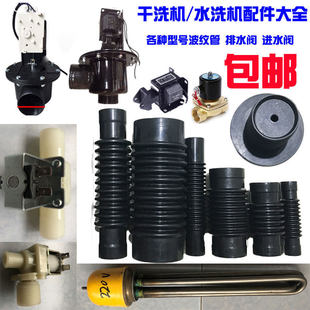 ��ϴ�C������y�������yˮϴ�C��ˮ�y�Mˮ�y���˹����zܛ�ܼӟ��