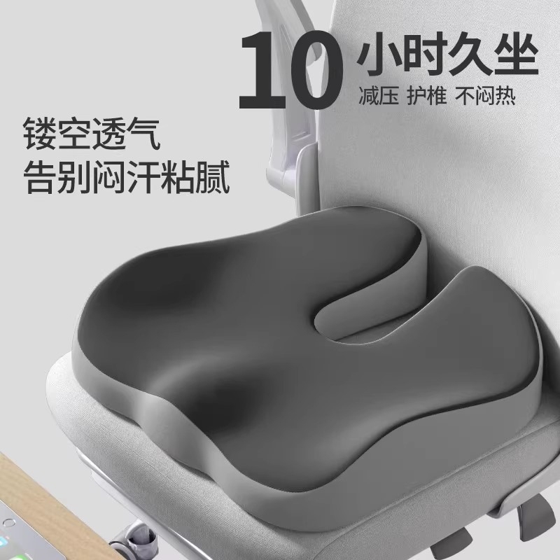 Seat Cushion to Prevent Butt Pain, Office Sitting Comfort Solution, Specialized Chair Cushion for Tailbone and Coccyx, Pressure-Relieving Hollow Design Seat Cushion to Prevent Butt Pain, Office Sitting Comfort Solution, Specialized Chair Cushion for Tailbone and Coccyx, Pressure-Relieving Hollow Design