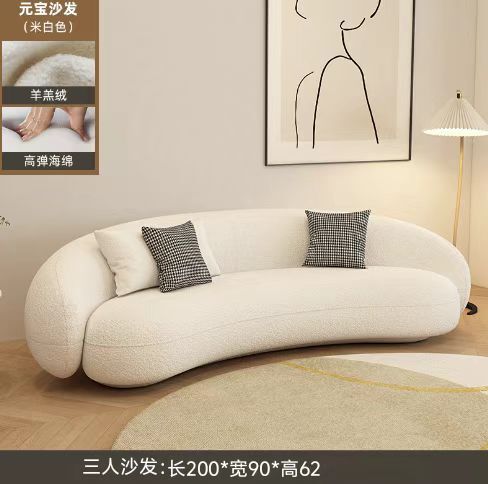 奶油风布艺沙发美容院接待创意小户型简约现代客厅弧形服装店网红|undefined