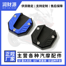 ���l�Ħ���b�_�μӴ�����X�Ͻ�Ħ��܇ͨ�÷���߅�ε�������F؛