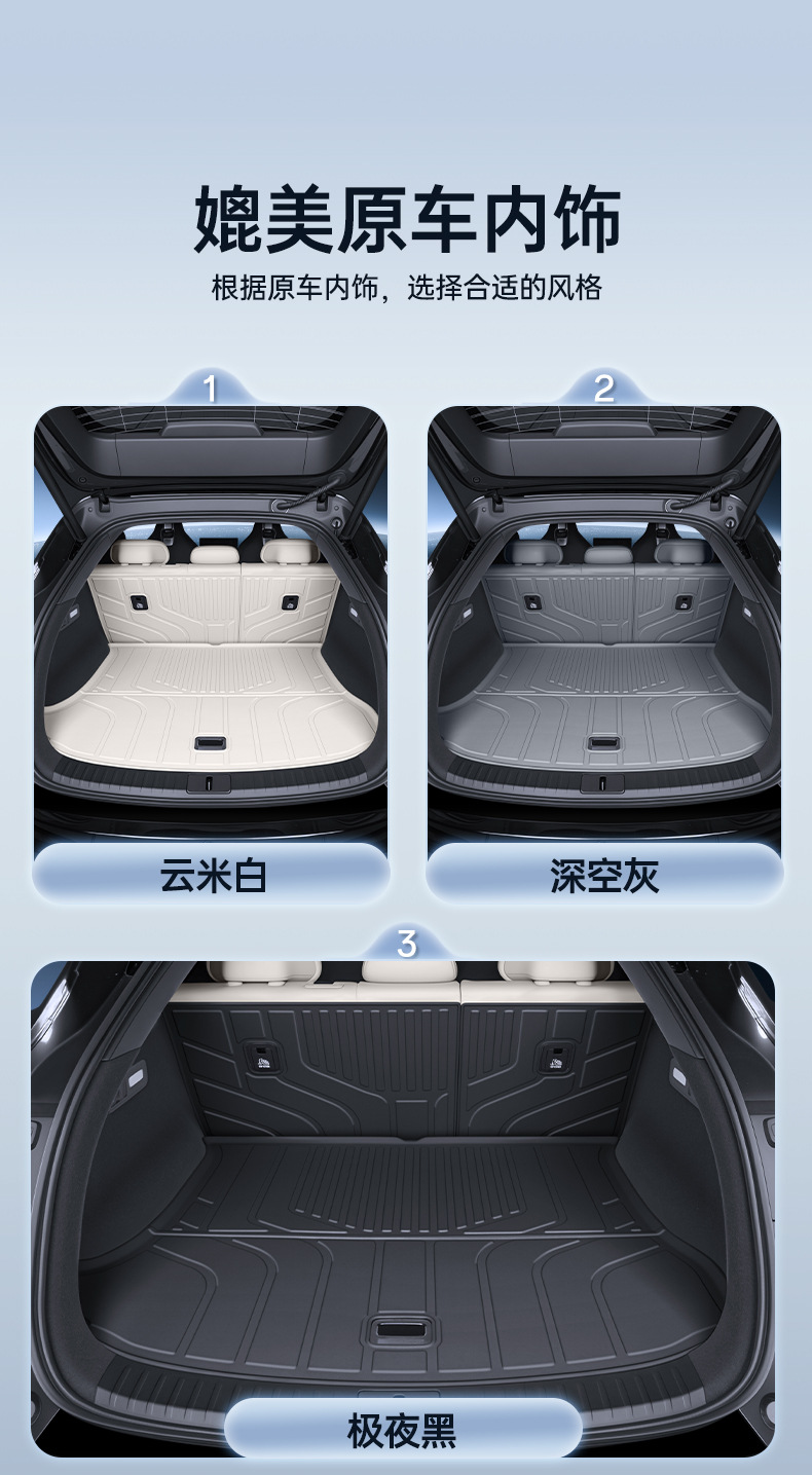 Suitable for 25 models of the Arcfox T1, special TPE trunk mat, BAIC Arcfox T1 car interior modification parts
