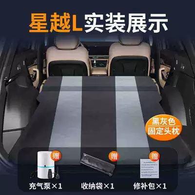 Air Mattress Rear Automatic – Vehicle-mounted inflatable bed - xingyue-l-special-car-bed-0-gaps-and-tight-fit-black-and-gray-fixed-pillow-comes-with-air-pump-storage-bag-repair-kit
