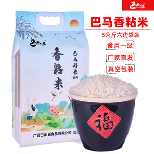 ���R�������οh��ɽ�{��һ����ճ��10����R�r������߅���������