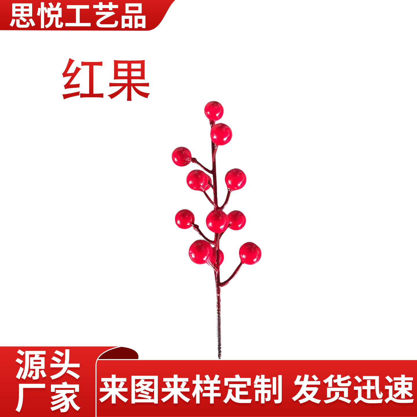 Red Fruit Cuttings, Christmas Foam Large Fruit, Artificial Red Fruit, Fortune Fruit, Holly Fruit, Home Living Room Decoration, Fake Flower Berries