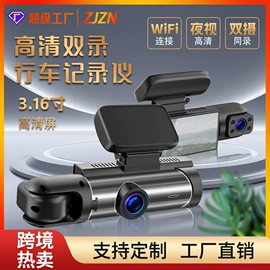 行车记录仪;门铃;数码摄像头