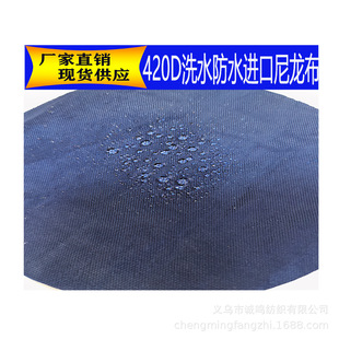 �F؛�M������420DˮϴPU��ˮ��ţ��400Dϴ�����ϕ��������ߙn����