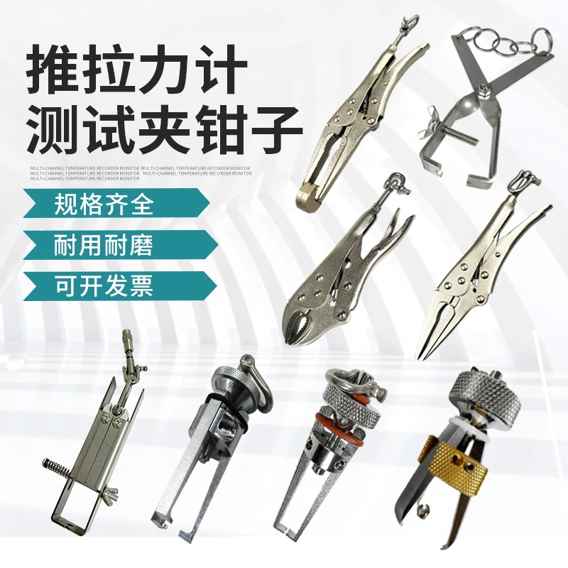 Толкание манометра тяговый станок с заостренным ртом