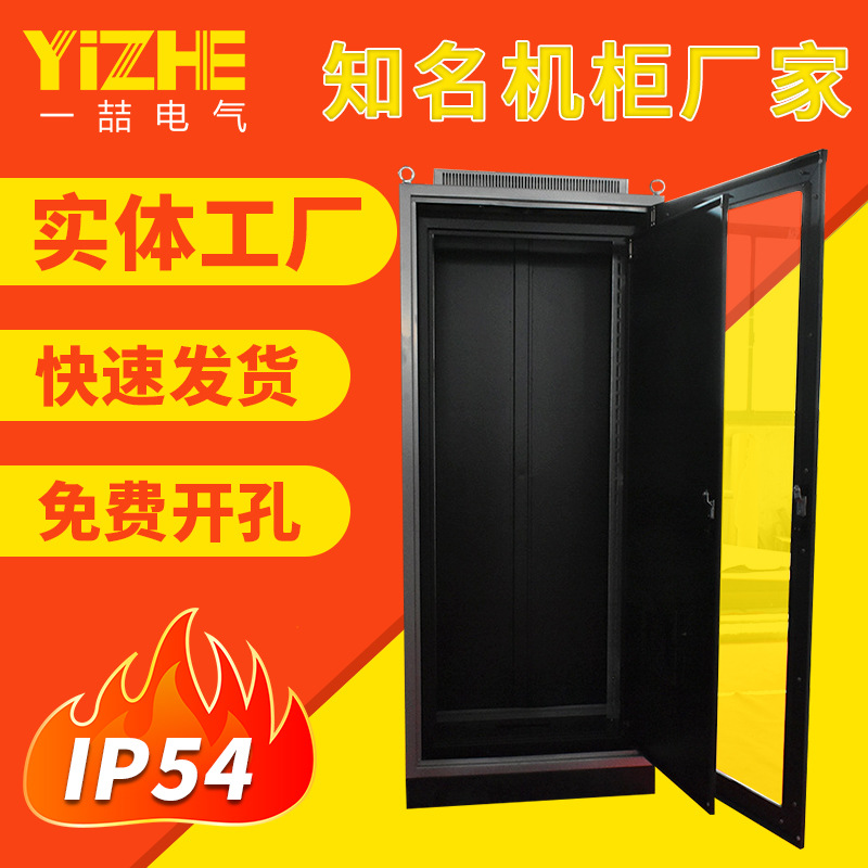 昆山供应plc电气控制柜IP54防护非标工控机柜电控箱配电柜配电箱