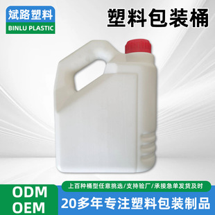 ����Ͱ800ml/2L/2.5L/3L/4L�ƾ�Ͱ�����ֶ������l�� ��ҺͰ���bͰ
