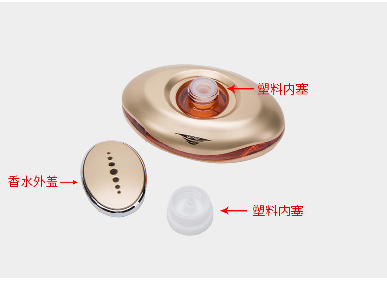 High-end Car Aromatherapy Fashion Fragrance Ornaments Men's Car Perfume High-end Lasting Light Fragrance Essential Oil Car Perfume
